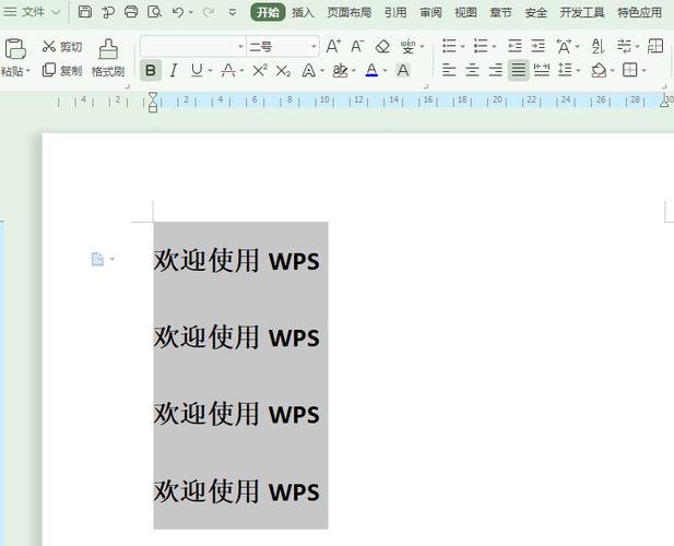 怎么把一个word的一页弄到另一个word除了复制粘贴