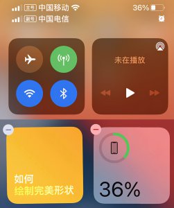 苹果小组件不显示耳机电量百分比怎么回事