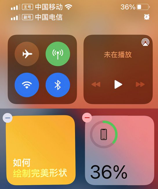 苹果小组件不显示耳机电量百分比怎么回事