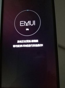 华为手机死机黑屏无法开机什么原因