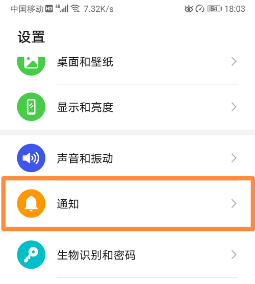 华为手机微信广告怎么彻底关闭