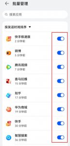 华为手机微信广告怎么彻底关闭 如何完全关闭华为手机上的微信广告?