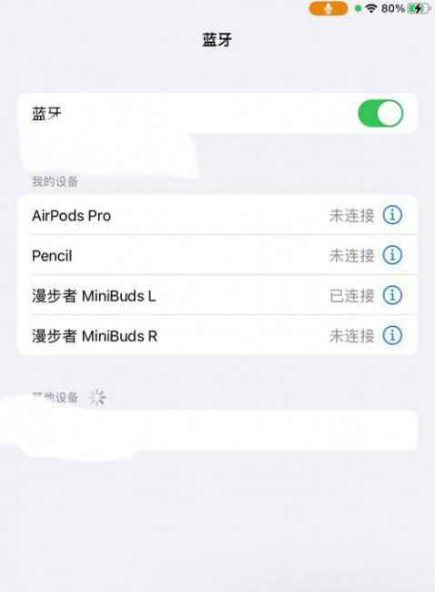 苹果蓝牙耳机显示连接但是还是外放