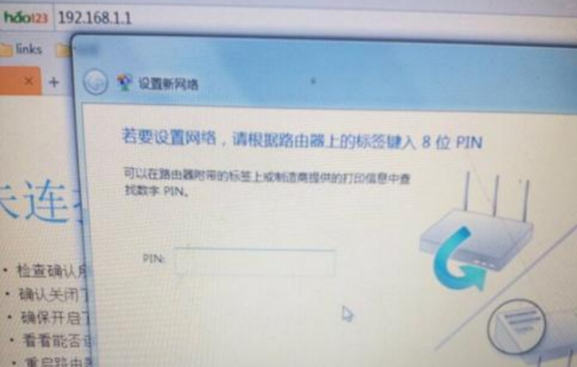小米路由器亮蓝但是没有网怎么恢复出厂设置