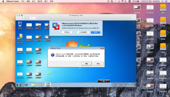 mac装win10会毁电脑吗