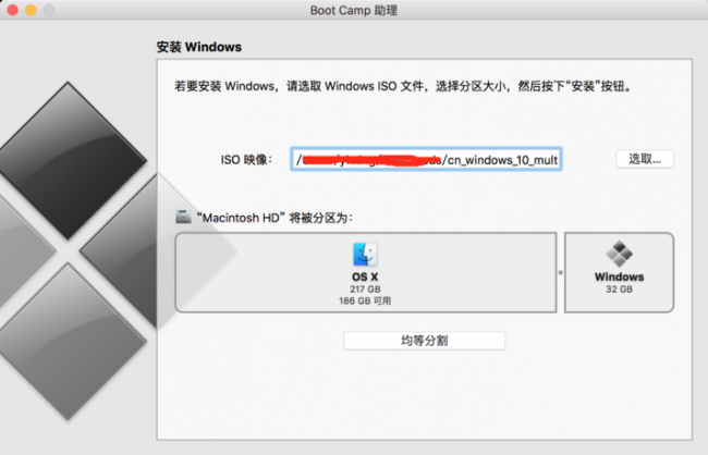 mac装win10会毁电脑吗