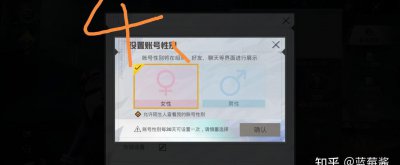 和平精英删除好友怎么删除的 和平精英中如何删除好友？