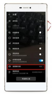 手机黑白屏怎么调回正常屏华为