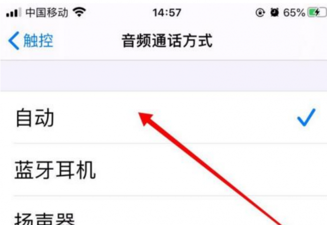苹果手机怎么突然没有声音了怎么办,显示耳机模式