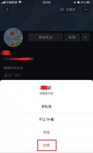 没有对方的抖音号怎么找到她 如何在没有对方的抖音号的情况下找到她？