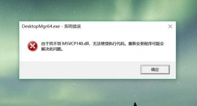 解决dll文件丢失问题 恢复丢失的dll文件的方法