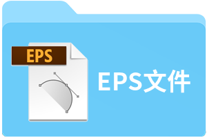 eps是什么格式文件