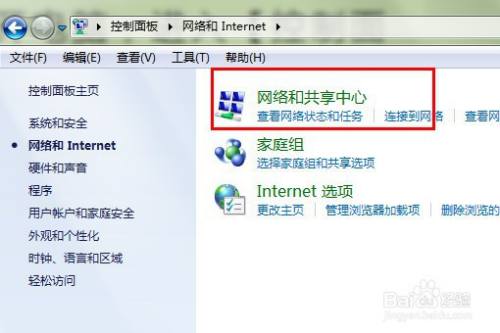 笔记本电脑连不上手机热点怎么回事