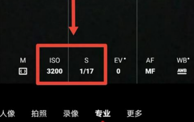 华为手机怎么拍月亮专业模式更清晰更好看