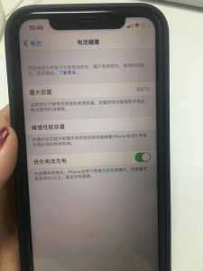 苹果手机换电池会丢失数据吗 换苹果手机电池是否会导致数据丢失？