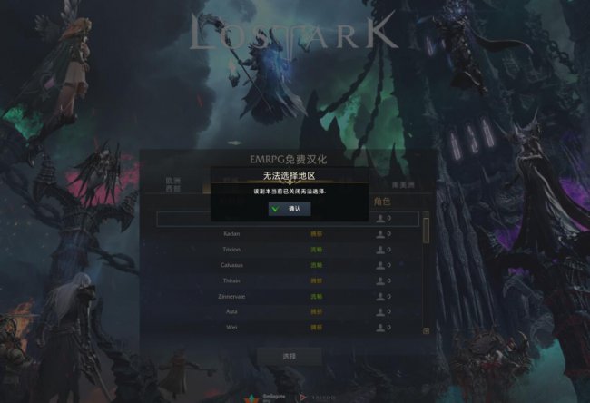 失落的方舟steam叫什么名字