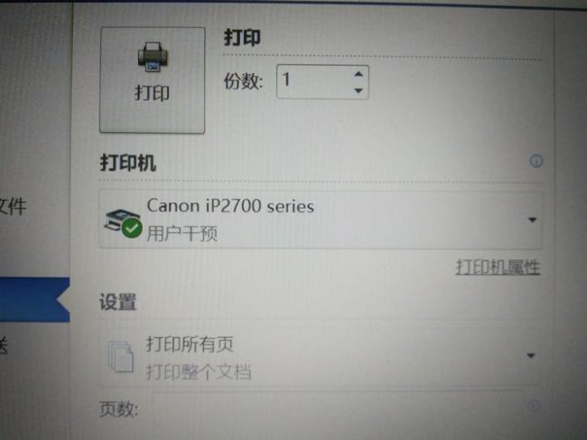 电脑打印机不出纸怎么解决