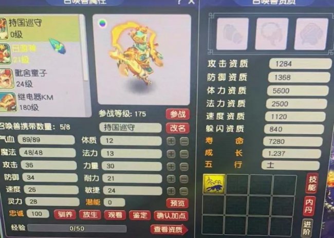 手游梦幻西游搬砖攻略2023