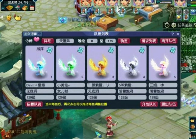 手游梦幻西游搬砖攻略2023