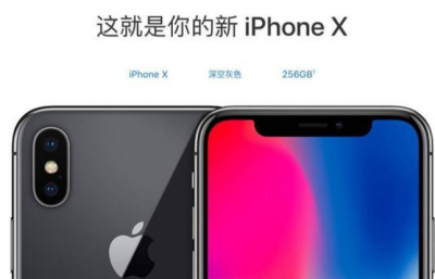苹果x不为人知的功能 揭秘苹果X隐藏的神秘功能