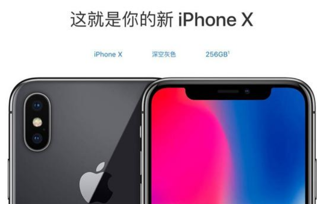 苹果x不为人知的功能