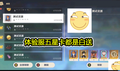 原神怎么看角色几星级 原神四星五星人物差距大吗