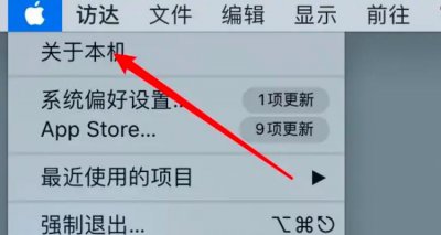 如何查看电脑的年份和型号 如何获取电脑的出厂年份和型号