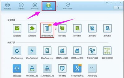 掌酷引擎是什么软件？能卸载吗？ 掌酷引擎是可卸载的吗？