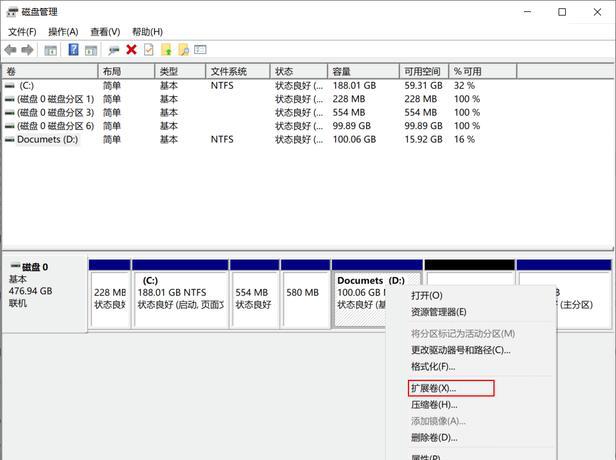 win硬盘加密码怎么设置