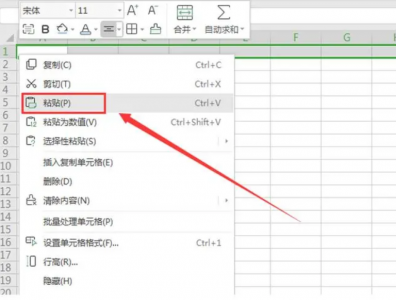 excel不连续区域的复制粘贴怎么操作 快捷键