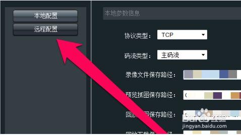 监控怎么找回admin密码忘了