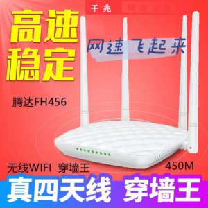 如何增强wifi信号穿墙放大器 增强wifi信号的穿墙放大器如何选择