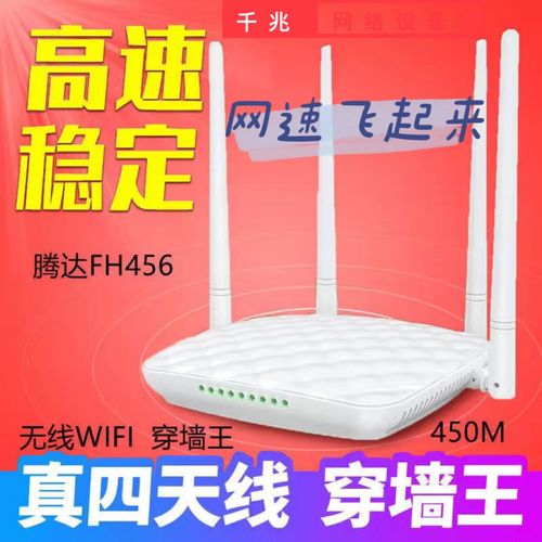 如何增强wifi信号穿墙放大器