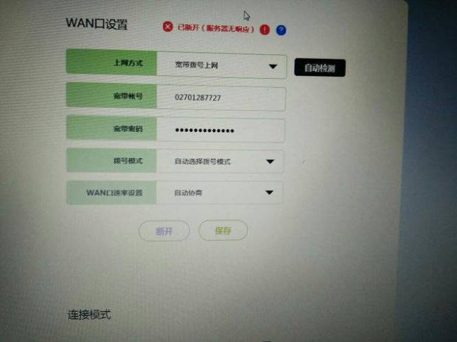 路由器恢复出厂设置后怎么操作