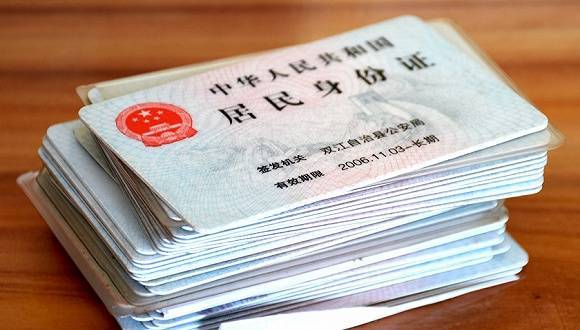 给小孩办身份证需要什么