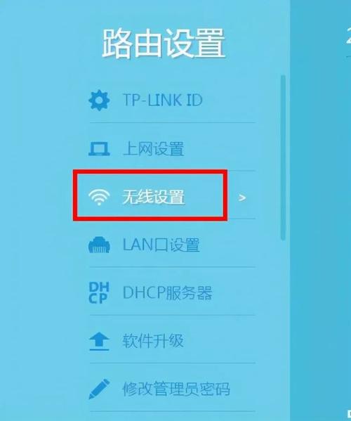 隐藏的wifi怎么显示出来