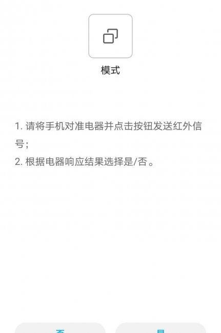 格力空调用手机怎么开