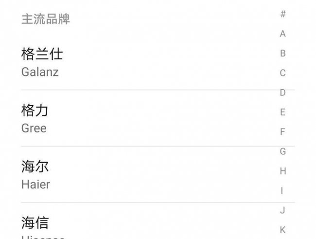 格力空调用手机怎么开