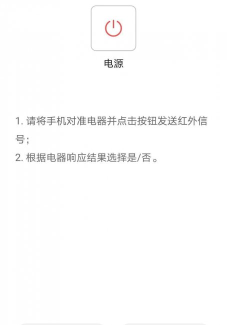 格力空调用手机怎么开