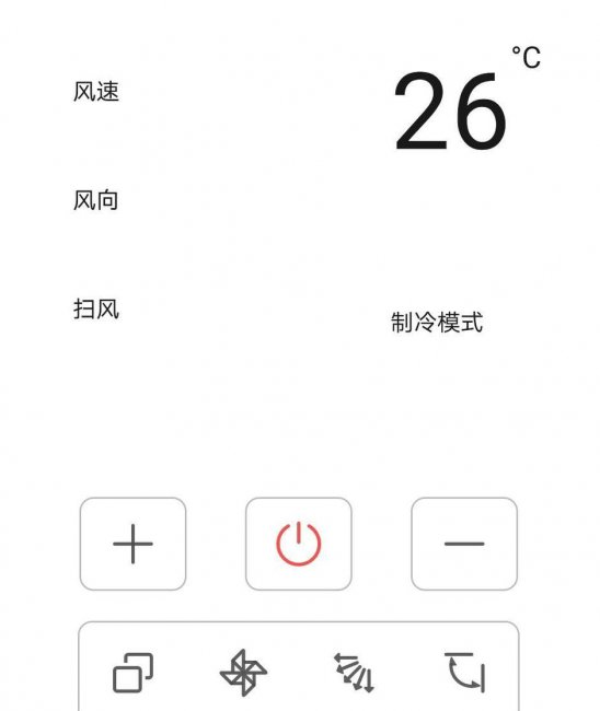 格力空调用手机怎么开