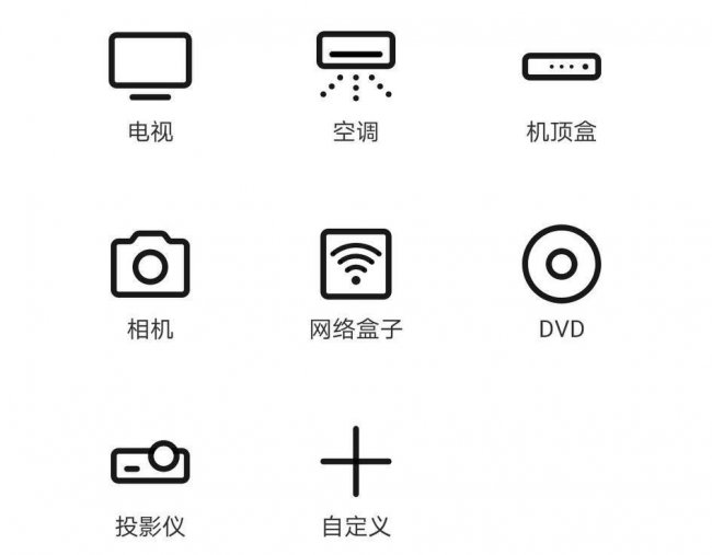 格力空调用手机怎么开