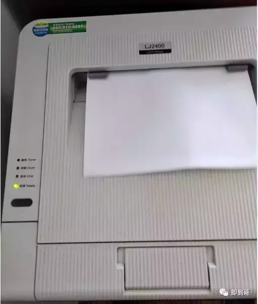联想2400加粉清零方法