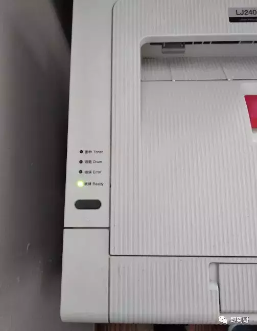 联想2400加粉清零方法