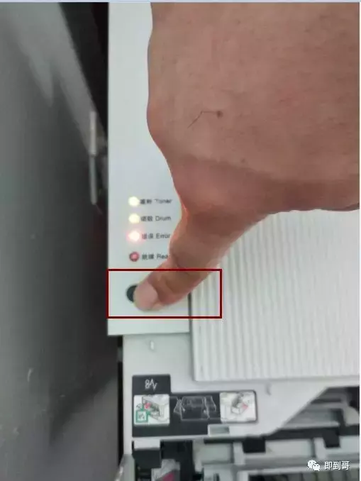 联想2400加粉清零方法
