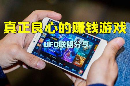 适合学生党赚钱的游戏真实有效