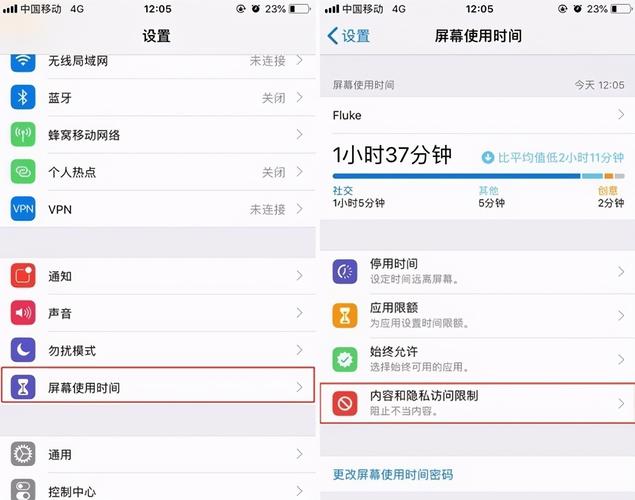 苹果手机访问限制在哪里设置关闭
