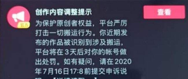 快手限流什么意思网络用语