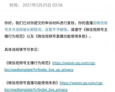 快手限流什么意思网络用语 怎么恢复限流