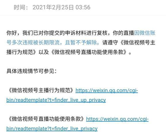 快手限流什么意思网络用语