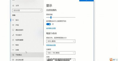 win电脑休眠时间在哪里设置 如何设置Windows电脑的休眠时间？